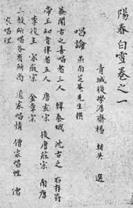 ��������ѩ�����ۡ�