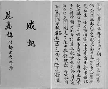 ���ײš���Ϊý���ָ�