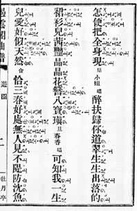 ɨҶɽ���̱������Ƹ����ס�