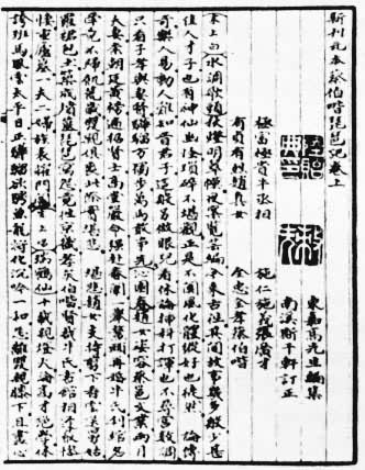 ��½�ݵ䳮�������üǡ�