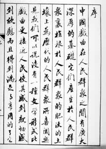 ֣���졶�ű�Ϸ���Կ������ּ�