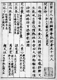 ��һ�����񳭱���¼������