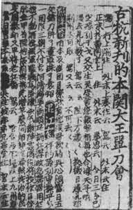 Ԫ�̱��������ᡷ