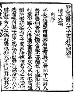 ����Ԫ��ذ桶����ǡ�