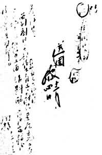 ��һ��������1948��12�¸�����Ϸ�����ֹ���ίԱ��������ļ�