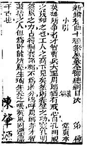 ������ÿ̱�������ʮ�֡�����̨��