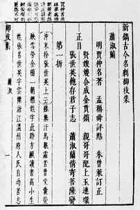 ���̱�����֦������������