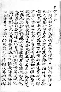 �峭��������ũ̷��