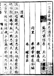 ����̱��������ס�