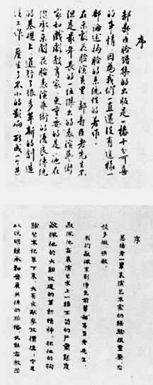 ÷����������Ϊ�����ٳ����׼���д����