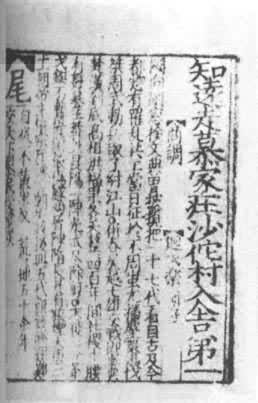 ����֪Զ��������б���