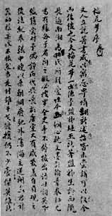 �峭�������Ρ�