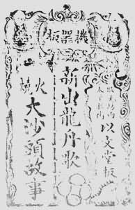 ��̱����۸衶���մ�ɳͷ��