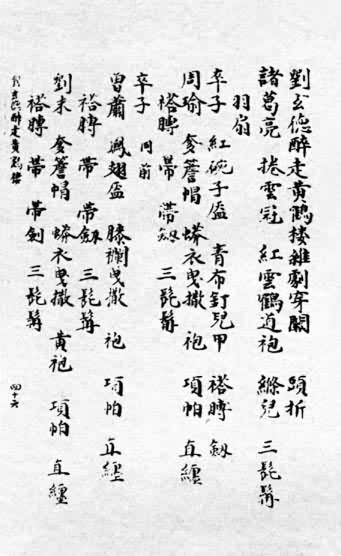 �����������߻ƺ�¥�Ӿ硤���ء�