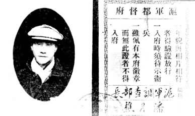 �����Ա�װ��