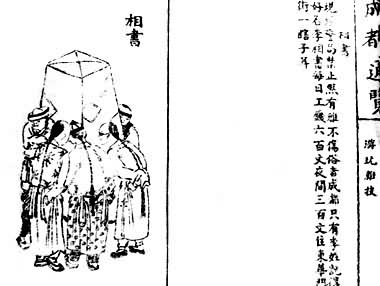 ���ɶ�ͨ�������顷ͼ