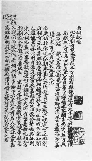 ͼ �峭�����ϼǴ���¼��