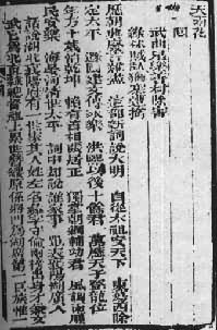 �������ÿ̱������껨��