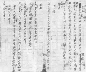 �ﺺ�����ߴ����ָ�