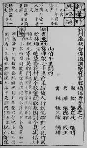 ���̱���ժ��������ͬ���ǡ�