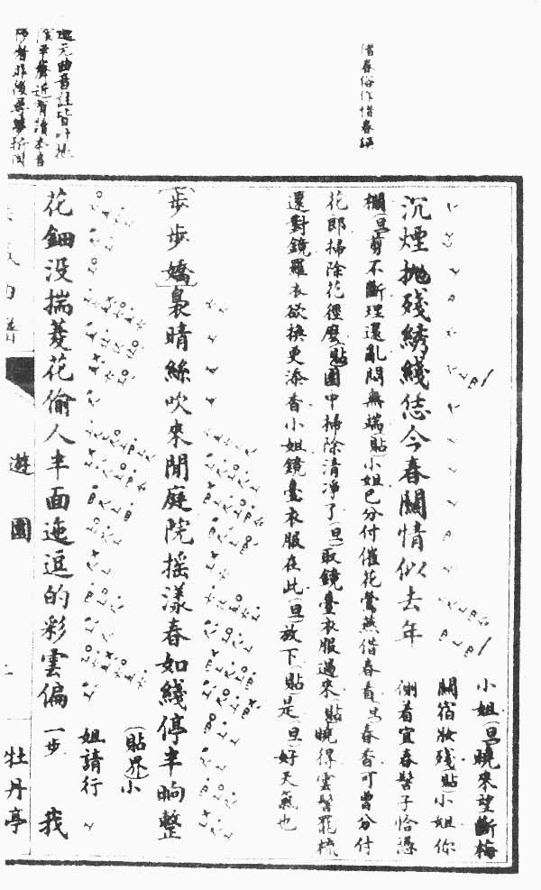 ��ʽ ���������ס�