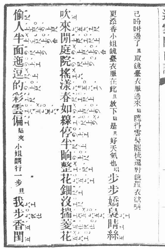 ��ʽ�����Ƹ����ס�