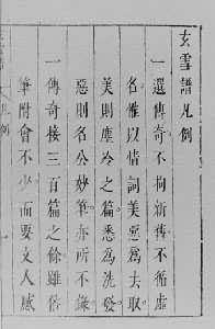 ���̱�����ѩ�ס�