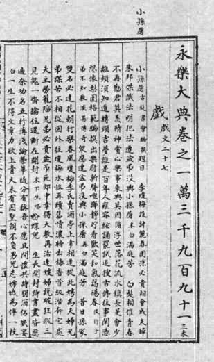 �����ִ�䡷Ϸ��������ҳ