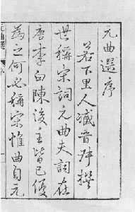 ���ѭ��Ԫ��ѡ����