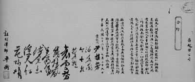 ʮ����ǩ�������ݺ�Լ