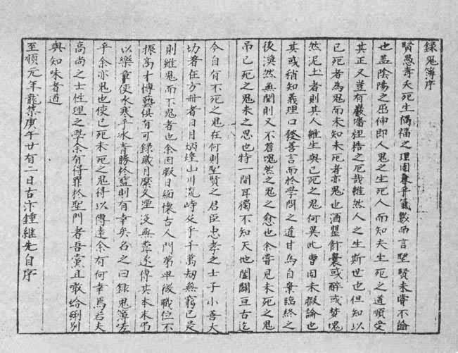 ��һ�����񳭱���¼�����������óɡ�¼������