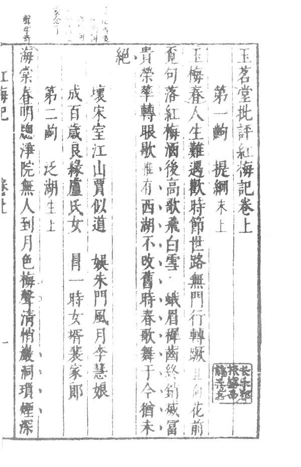 ���̱�����÷�ǡ�