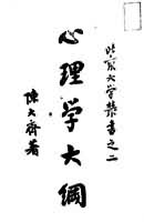 ������ѧ��١���ҳ