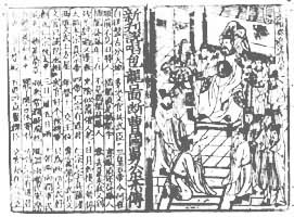 ���¿�˵������ͼ�ϲܹ��˹������������ɻ��̱���