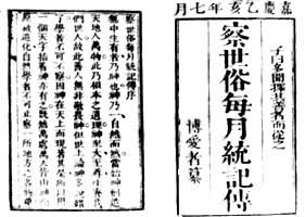 ��������ÿ��ͳ�Ǵ���������Һ������°�