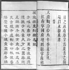 �����캵���־������˳��ʮ�����ؿ̱���