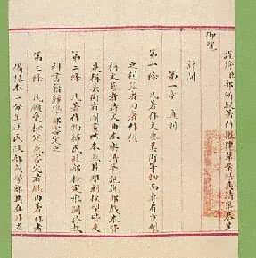 ��������Ȩ�ɣ�����ͳ���꣩