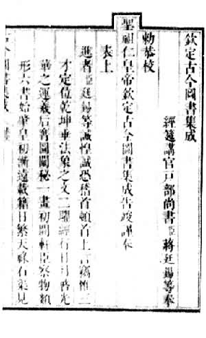 ���Ž�ͼ�鼯�ɡ�����Ӻ������棩