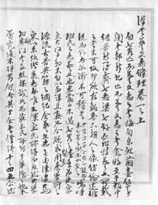 �����顤����־�������и壨�峭����