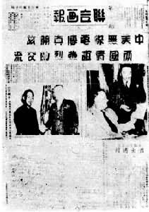 �����ϻ�����1942��12��25�հ�