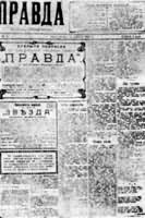 ���������������ţ�1912��4��2�գ�