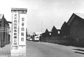 ũҵ������