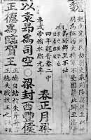 ͼ2 ��ͨ����Ŀ������ΪǦ�֣�С��Ϊͭ��