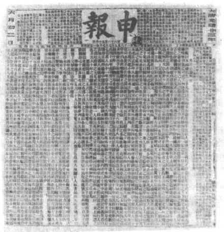 ���걨��1897��7��1�հ�