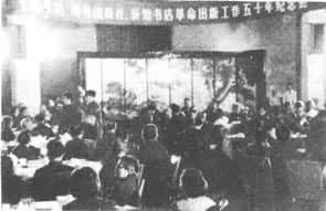 1982��������ꡢ��������硢��֪���������湤����ʮ�������ڱ�������