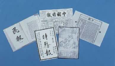 �й�����������������Ա��������ţ������إ����Ԫ�£�����ʱ�񱨡��������إ��������إһ�հ棩�����񱨡����ձ�����39��10��8�հ棩�����й��ձ����������ئ����ʮ��ʮһ�հ棩�����걨�������ţ���ͬ��ʮһ�����£�