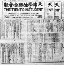 �����ѧ�����ϻᱨ��