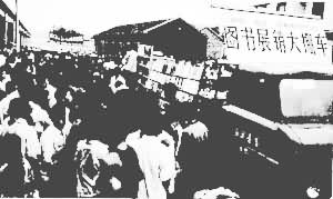 ���ճ��ء���Զ��ȫ���»�������Ͼٰ�ͼ��չ��