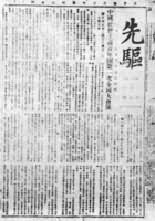 ��������1922��5��15�հ�