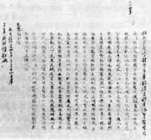 �������ʮ���꣨1908��˳�츮�򾩻�����ѡ¼����������۶��������ñ��ݲ��������������